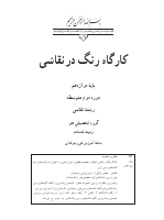 C212637.pdf
